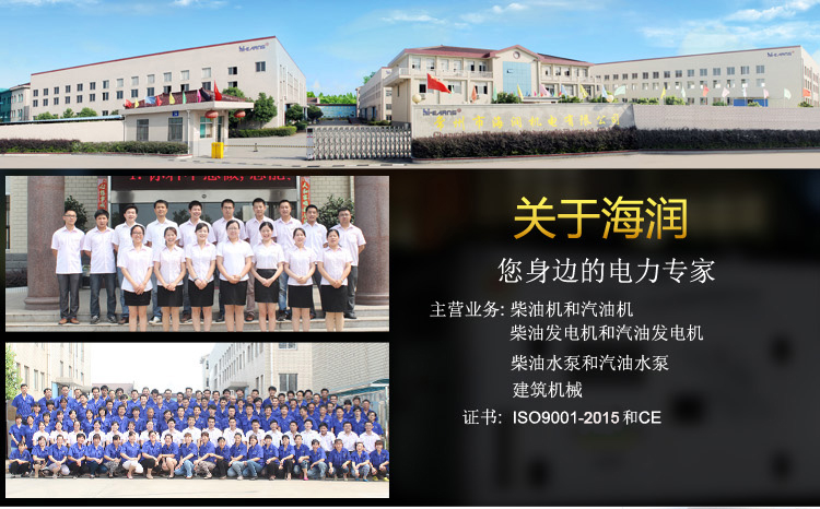 6671536284816914.jpg 公司詳情頁(yè)-1.jpg